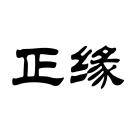 翰琳咨询网