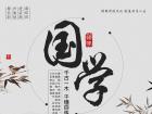 翰琳咨询网
