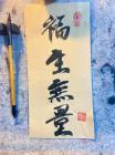 翰琳咨询网